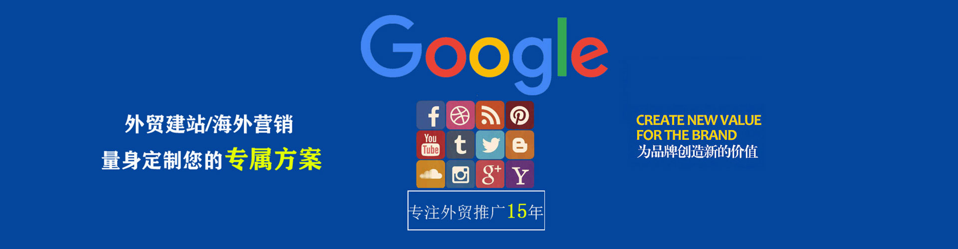 江阳百度竞价推广
